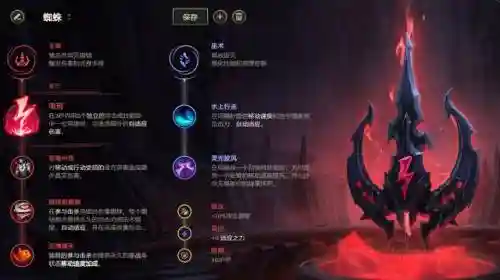 蜘蛛阵容克星推荐搭配图(什么打野克制蜘蛛)插图6