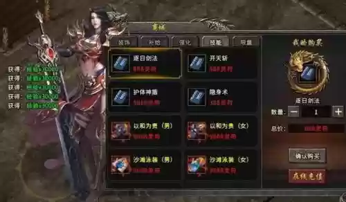 11本火龙流阵容搭配(十一本飞龙流怎么搭配)插图