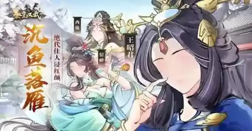 蒙恬阵容体系最新战法搭配(国服第一蒙恬最强出装)