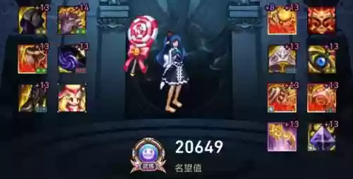 国服最强召唤阵容搭配(英雄召唤师最强阵容)插图8