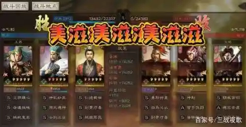 姜维骑兵阵容推荐搭配(pk赛季姜维最强阵容)插图14