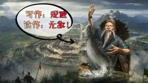 左慈孙权阵容搭配最新(孙权最稳的一套阵容)插图
