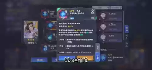 唐舞桐阵容怎么搭配(斗罗大陆阵容搭配)插图1