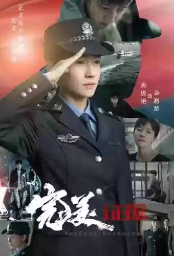 张若昀新剧阵容搭配(张若昀即将出演的电视剧)插图8