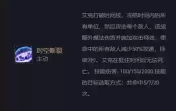 瞬杀深渊法师阵容搭配(原神深渊t0阵容)插图3