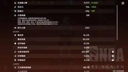 卢姥爷前期阵容搭配最新(迪卢克最强配队)