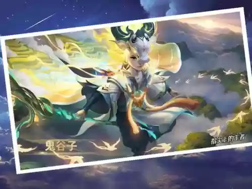 甄姬和貂蝉搭配阵容(和甄姬配合的双排英雄)