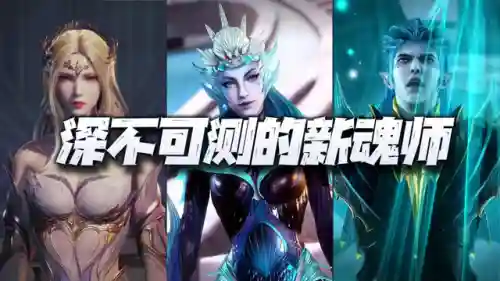 刺血海马阵容搭配攻略(玛尔斯之殿阵容搭配推荐)插图1