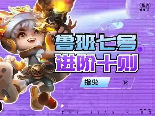 王者荣耀鲁班团队阵容搭配(王者荣耀最强五人阵容)插图