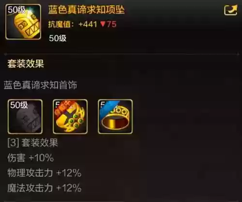 平民奶妈最佳搭配阵容图(DNF奶妈最好看天空搭配)插图7