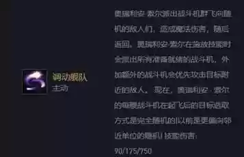 瞬杀深渊法师阵容搭配(原神深渊t0阵容)插图7