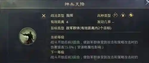 孙策赵云阵容怎么搭配最好(赵云适合什么阵容)插图7