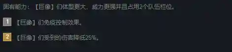 白魔加巨像阵容搭配(魔王伙伴最强阵容)插图2