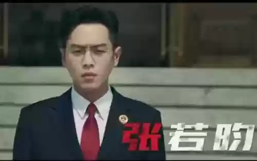张若昀新剧阵容搭配(张若昀即将出演的电视剧)插图5