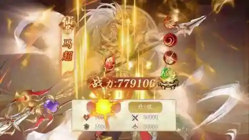 全民将神最强阵容搭配(真赵云无双最佳阵容)插图2