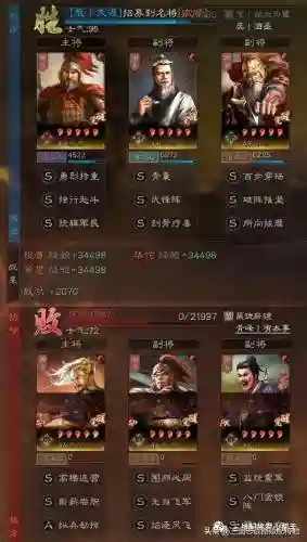 打华佗最强阵容搭配什么(华佗黑科技阵容搭配攻略)插图4