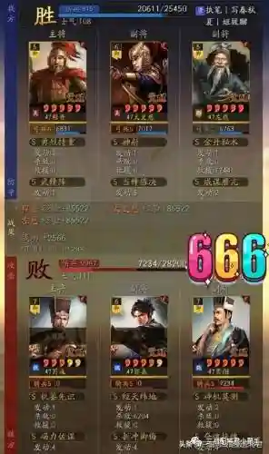 太史慈7.0阵容搭配(太史慈前期开荒阵容)插图2