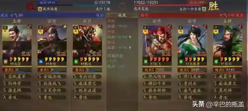 马超魏延郝昭阵容搭配推荐(三国志战略版魏延最强阵容)插图7