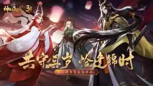 妖灵契约阵容搭配图(妖灵)插图