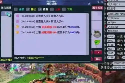 梦幻渡劫五开阵容搭配(梦幻5开从0开始阵容)插图2