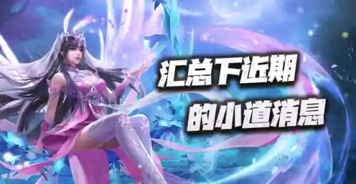 魂师对决星河阵容搭配(魂师对决后期最强阵容T0)插图