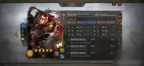 郭嘉自带战法搭配什么阵容(适合郭嘉的战法)插图3