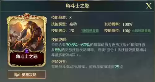 文明与征服2阵容搭配(文明与征服手游攻略)插图