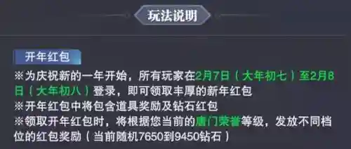 魂师对决神庙阵容搭配(2024魂师对决T0阵容)插图4