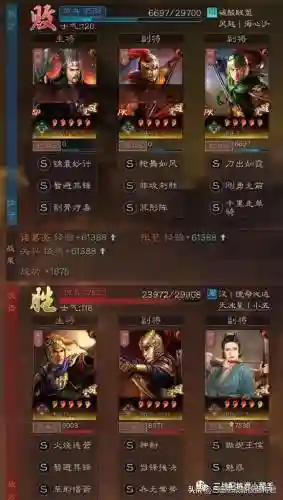 陆逊怎么搭配阵容平民(陆逊陆抗最强阵容)