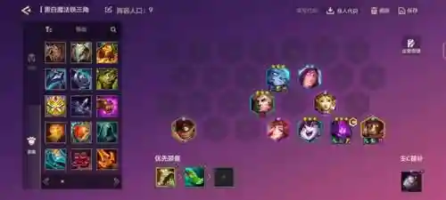 钻石局吃鸡阵容搭配(金铲铲吃鸡阵容排行最新)插图3