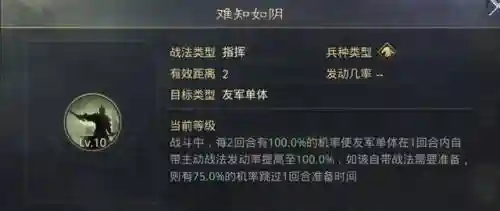 孙策赵云阵容怎么搭配最好(赵云适合什么阵容)插图3