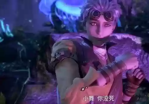 小舞归来最强阵容搭配(新斗罗大陆小舞阵容怎么搭配)插图5