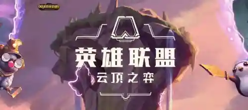 骑士游侠阵容最新搭配图片(无限骑士最强阵容)插图