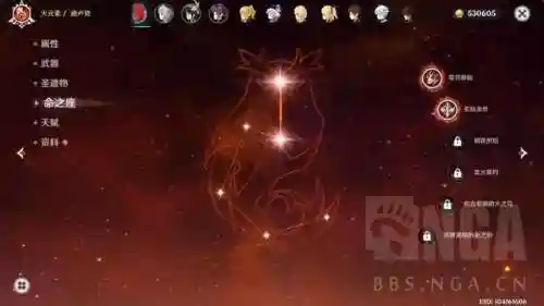 卢姥爷前期阵容搭配最新(迪卢克最强配队)插图2