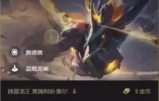 瞬杀深渊法师阵容搭配(原神深渊t0阵容)插图6