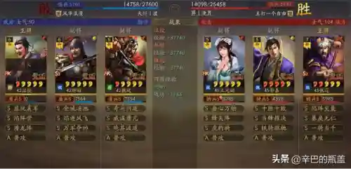 马超魏延郝昭阵容搭配推荐(三国志战略版魏延最强阵容)插图20