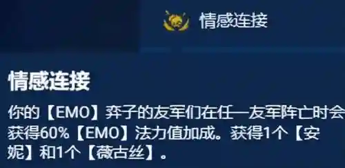 海克斯阵容搭配图片(航海王最强阵容推荐)插图11