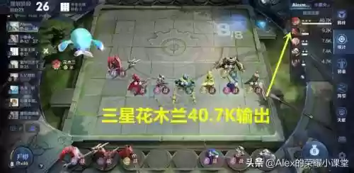封神挑战群雄阵容搭配攻略(群英之战手游最强阵容)插图11
