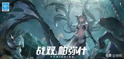 战双辉晓阵容搭配(究极日月超级单打最强阵容)插图23