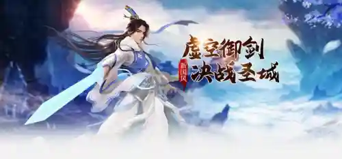 剑客下山阵容最新搭配图片(剑客下山手游官网)插图2