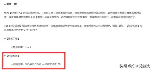 最强黑魔阵容搭配图片(顶配黑魔导卡组40张)插图2