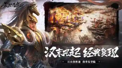 乱世逐鹿阵容怎么搭配好(逐鹿天下最强阵容)插图2