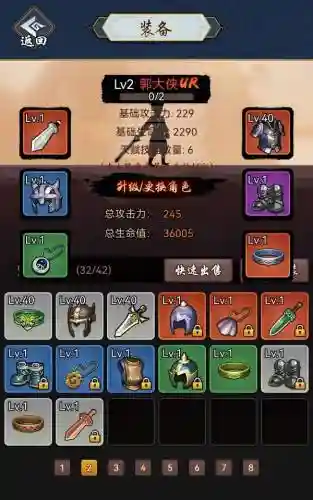 暗黑剑侠最强搭配阵容图片(圣剑联盟最强阵容)插图2
