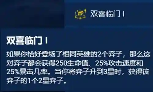 海克斯阵容搭配图片(航海王最强阵容推荐)插图8