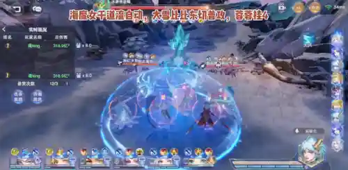 大雪阵容悬赏搭配攻略后期(雪天队阵容推荐)插图1