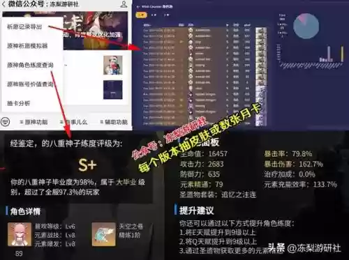 海森最强阵容搭配图(艾尔海森最顶级配队)
