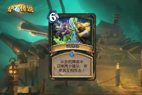 灵魂恶魔试炼阵容搭配图(魔灵军团最佳阵容)插图