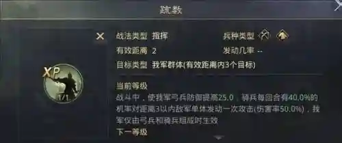 孙策赵云阵容怎么搭配最好(赵云适合什么阵容)插图6