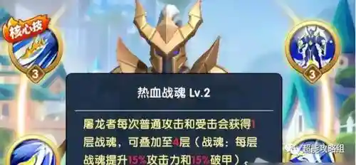 屠龙者可以怎么搭配阵容(联合狩猎最强屠夫搭配)