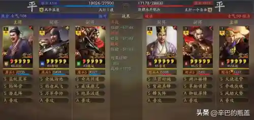 马超魏延郝昭阵容搭配推荐(三国志战略版魏延最强阵容)插图14
